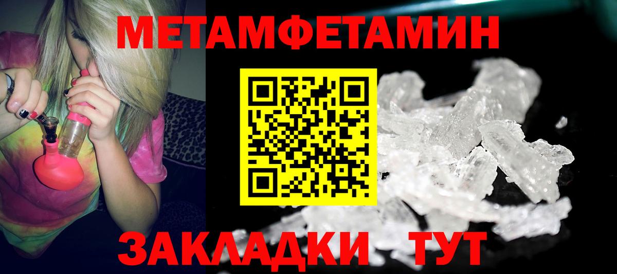 АМФЕТАМИН 98% Большой Камень