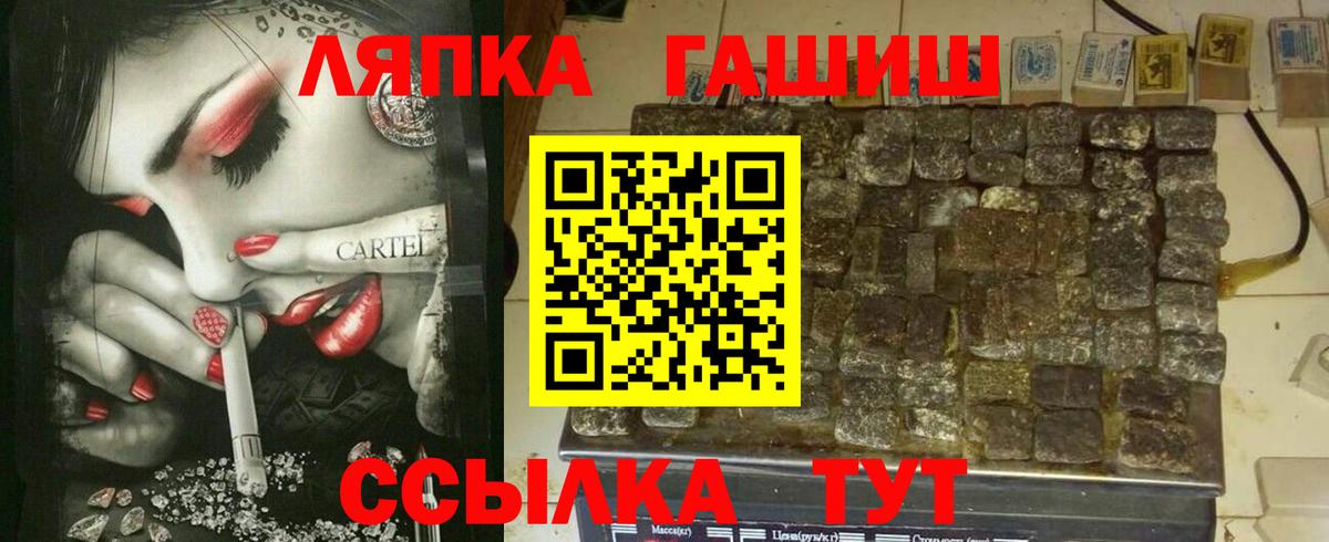 Гашиш VHQ Большой Камень