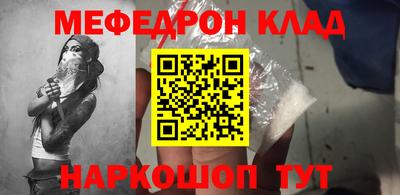 прущие грибы Донецк