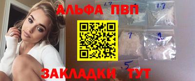 меф VHQ Дубна