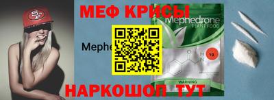 мет Донской