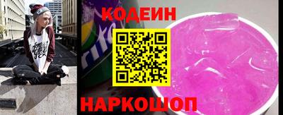 прущие грибы Донецк