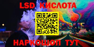 меф VHQ Заводоуковск