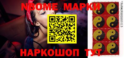 марки lsd Жуковский