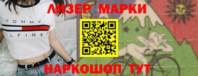 прущие грибы Донецк