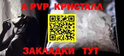 прущие грибы Донецк