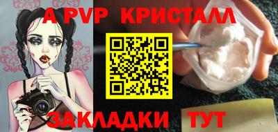 прущие грибы Донецк