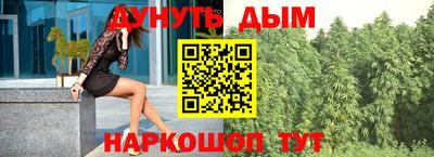 прущие грибы Донецк