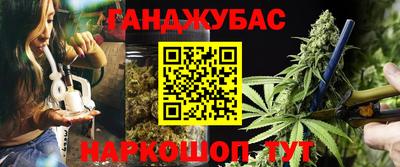 прущие грибы Донецк