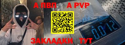меф VHQ Заводоуковск
