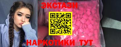 марки lsd Жуковский
