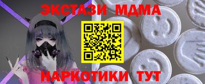 прущие грибы Донецк