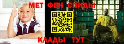 меф VHQ Дубна