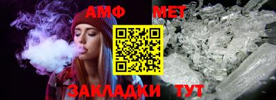 прущие грибы Донецк