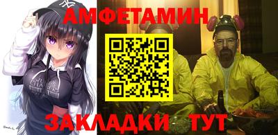 меф VHQ Дубна