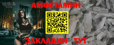 прущие грибы Донецк