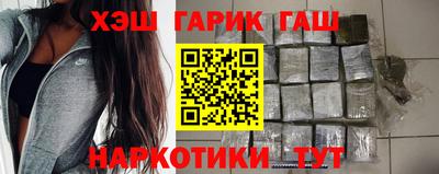 прущие грибы Донецк