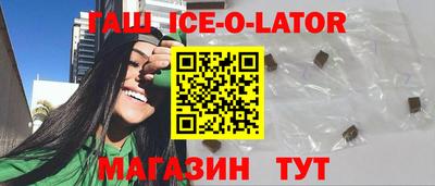 прущие грибы Донецк