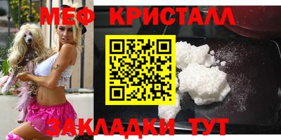 меф VHQ Заводоуковск