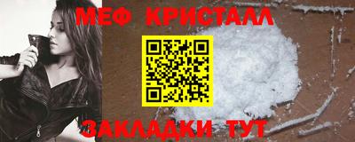 мет Донской