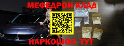 прущие грибы Донецк