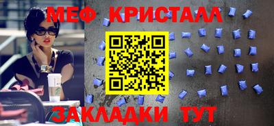 меф VHQ Дубна