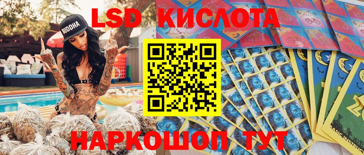 Марки 25I-NBOMe 1,5мг  Марки 25I-NBOMe 1,5мг  Большой Камень  Вход с VPN 