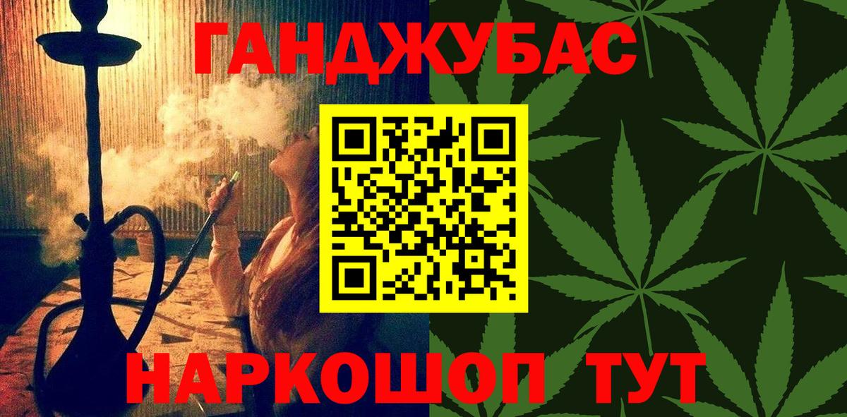 Каннабис ГИДРОПОН Большой Камень